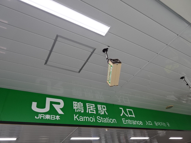 第1種 (改札口)