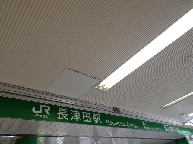 第1種 (JR改札口)