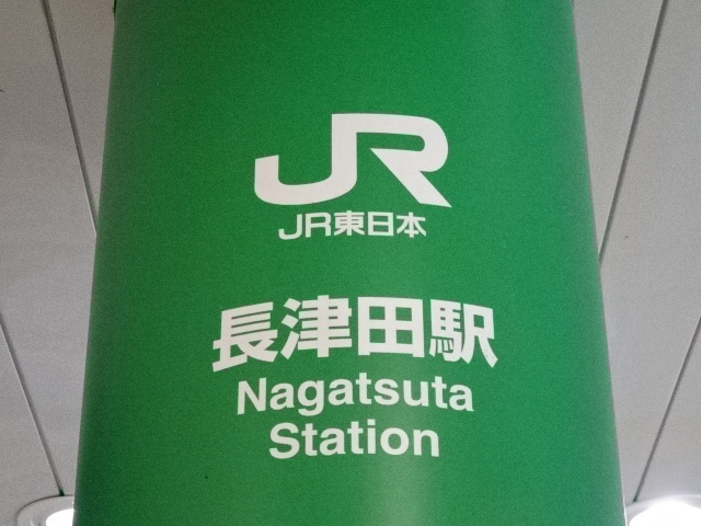 第1種 (JR改札口)
