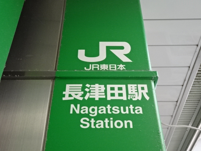第1種 (JR改札口)