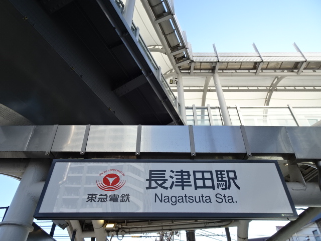 第1種 (北口)