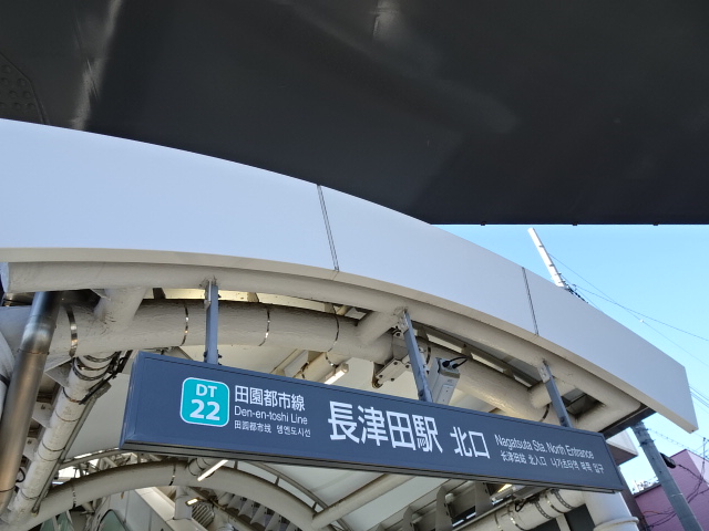 第1種 (北口)