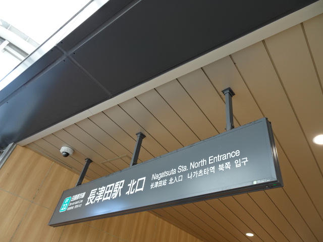 第1種 (北口)