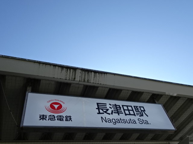 第1種 (西口)