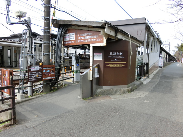 駅舎 (東口)