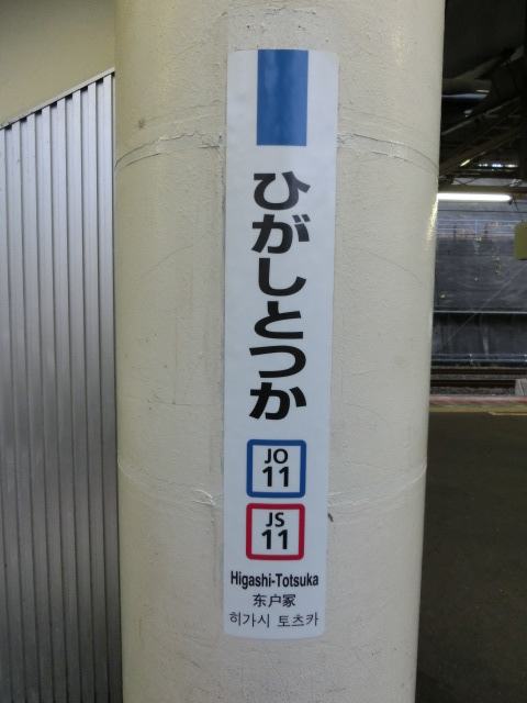 柱取り付け式