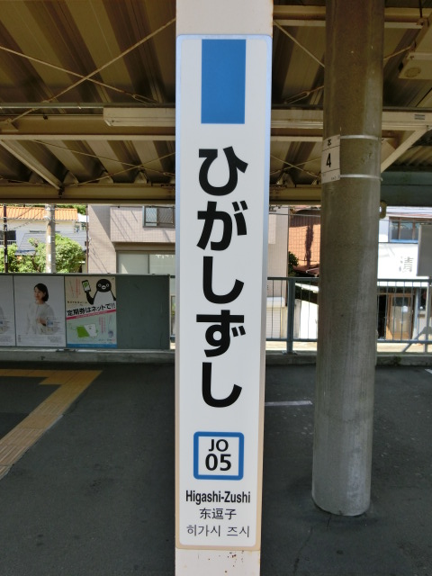 柱取り付け式