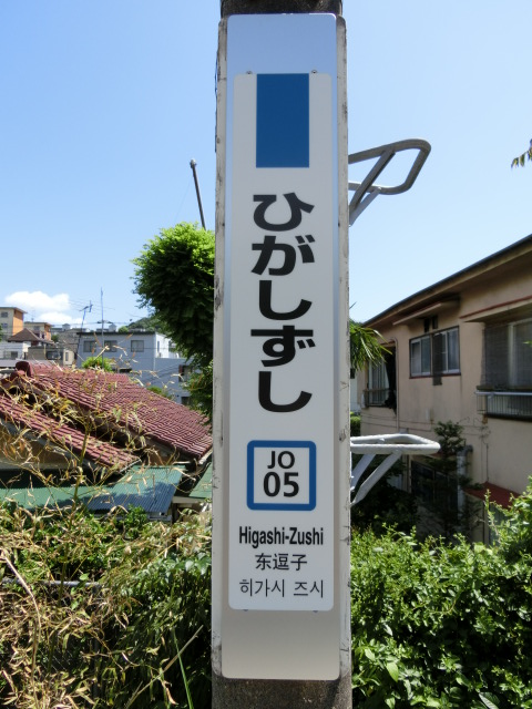 柱取り付け式