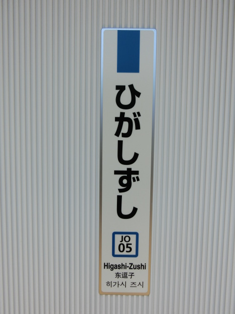 柱取り付け式