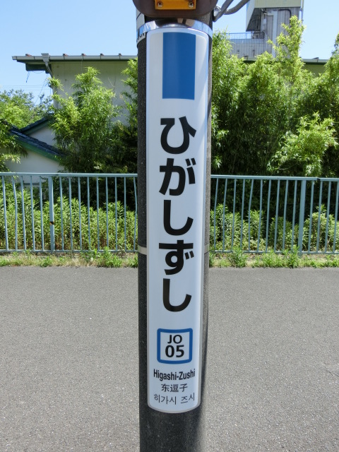 柱取り付け式