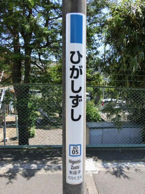 柱取り付け式
