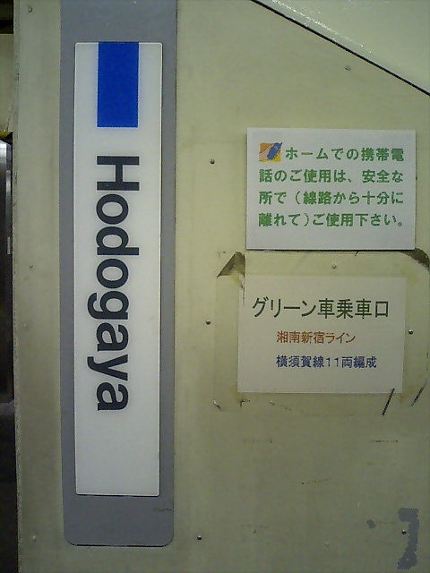 柱取り付け式