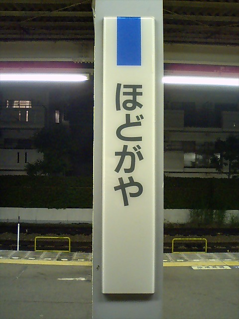 柱取り付け式