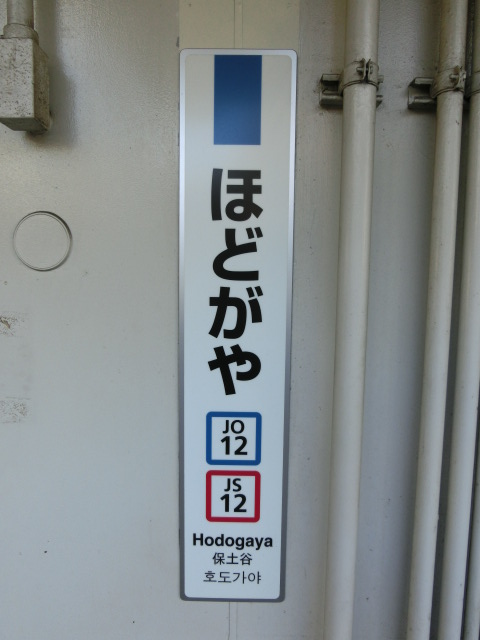 柱取り付け式