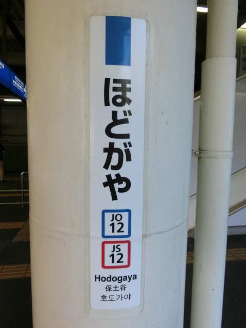 柱取り付け式