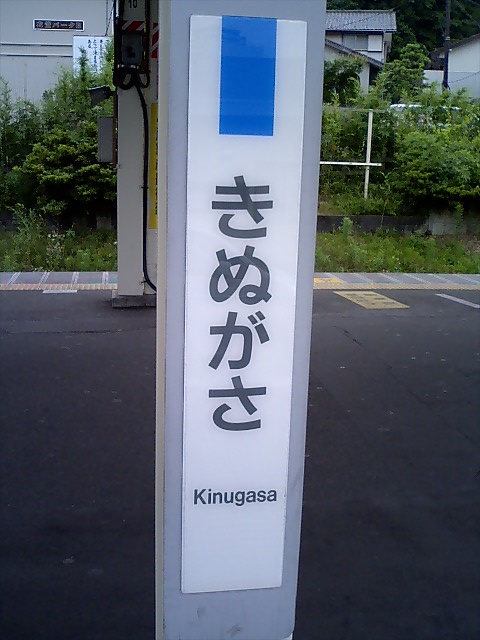 柱取り付け式