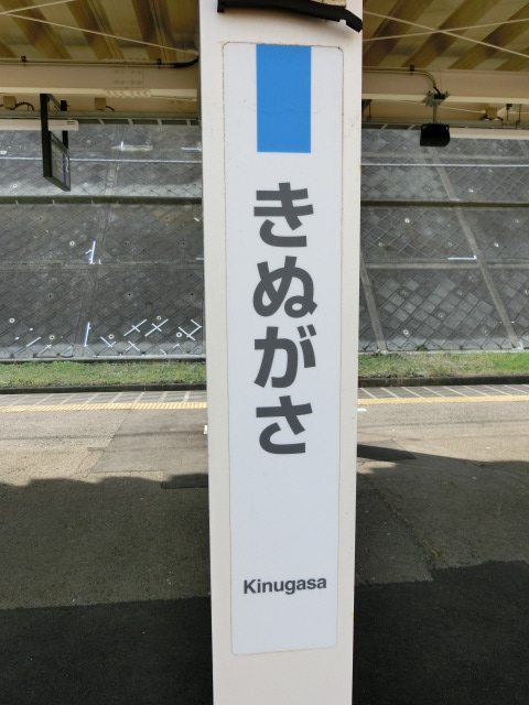 柱取り付け式