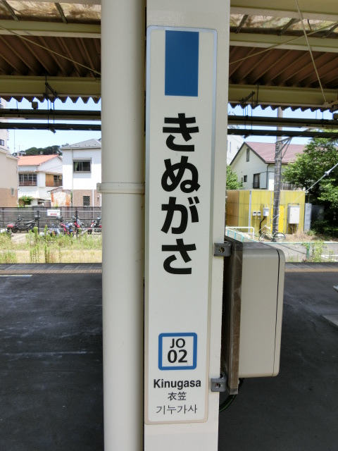 柱取り付け式