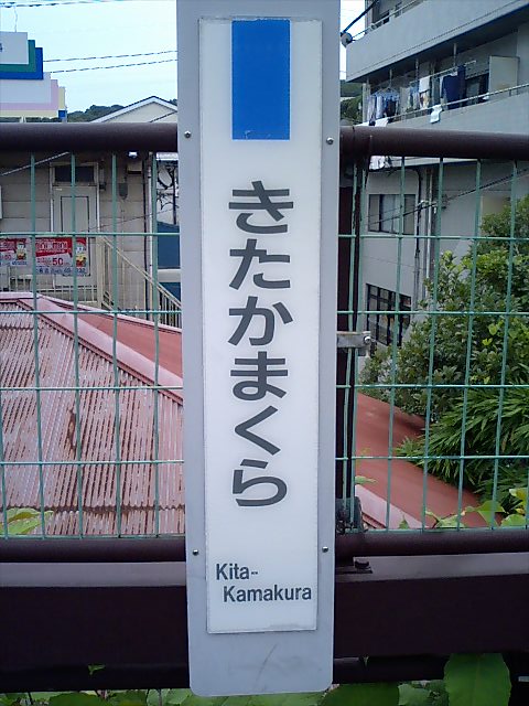 柱取り付け式