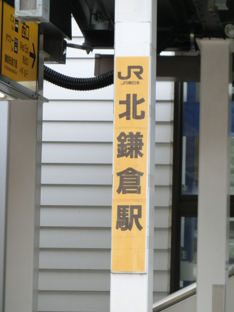 柱取り付け式