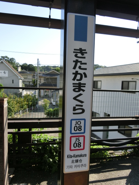 柱取り付け式