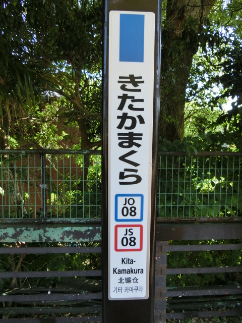 柱取り付け式