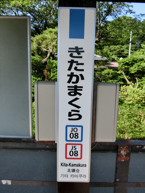 柱取り付け式
