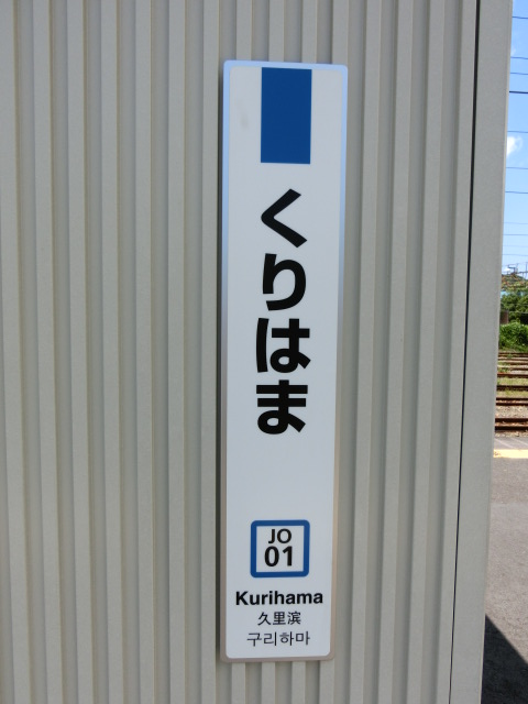 柱取り付け式