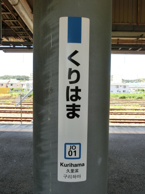 柱取り付け式
