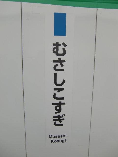 柱取り付け式