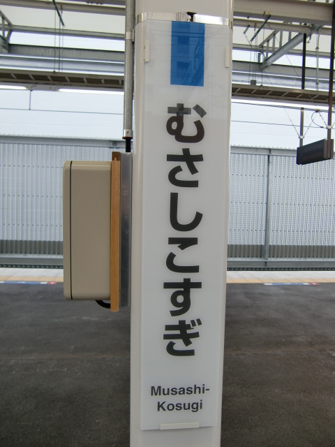 柱取り付け式