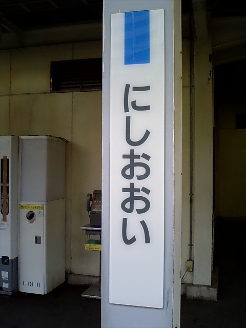柱取り付け式