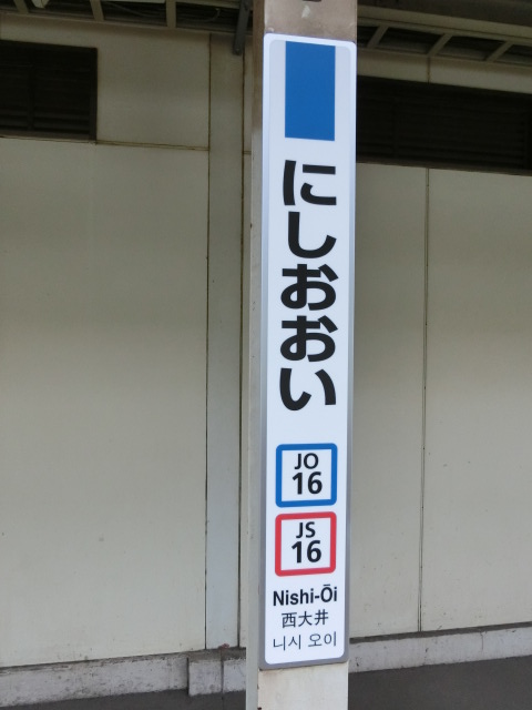 柱取り付け式