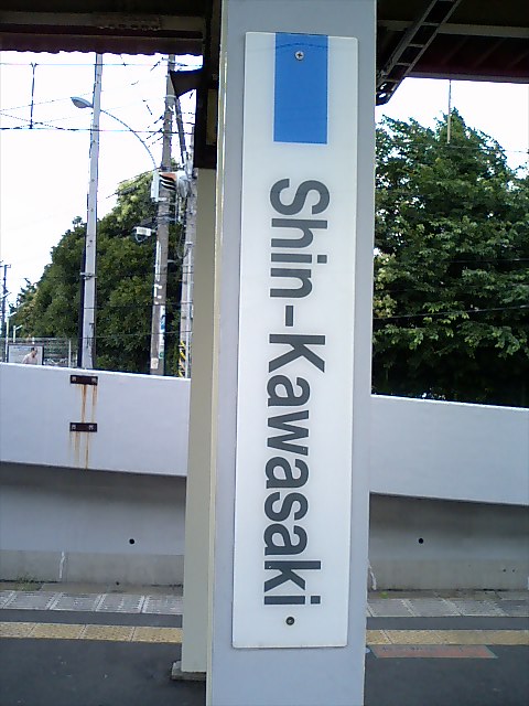 柱取り付け式