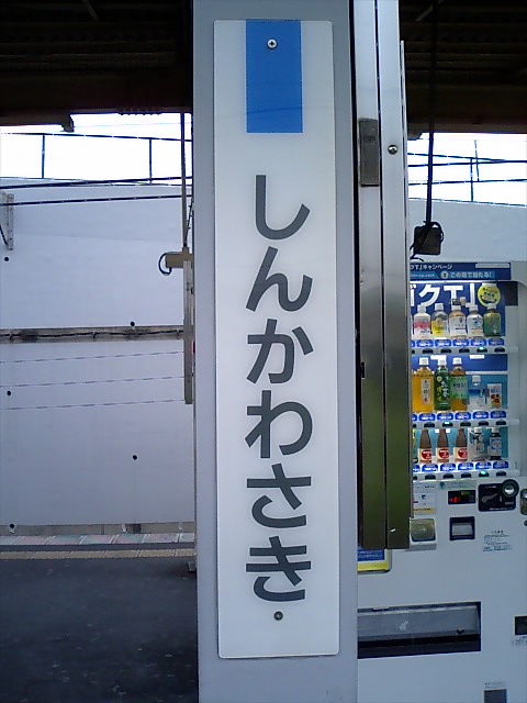柱取り付け式