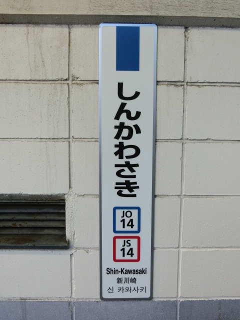 柱取り付け式