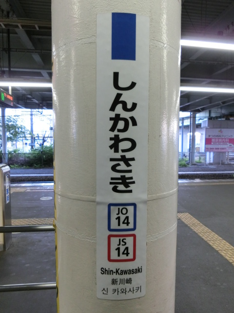 柱取り付け式