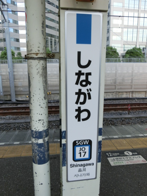 柱取り付け式