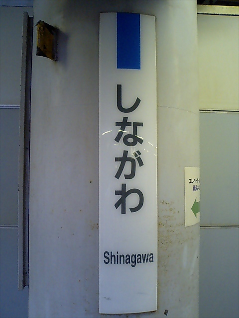 柱取り付け式