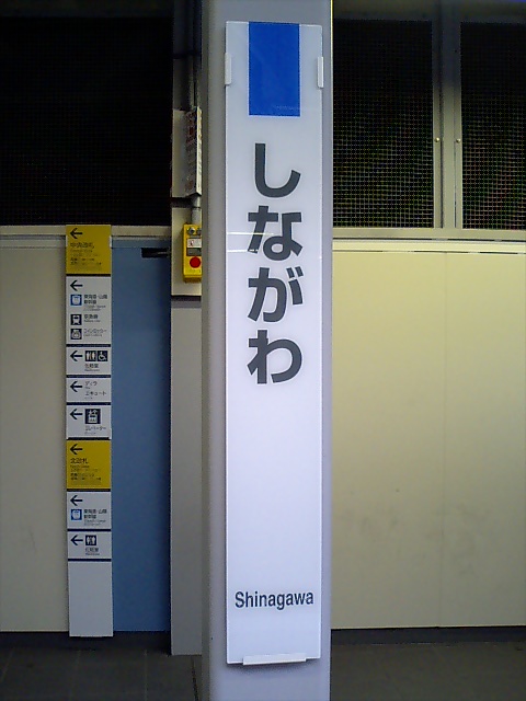 柱取り付け式