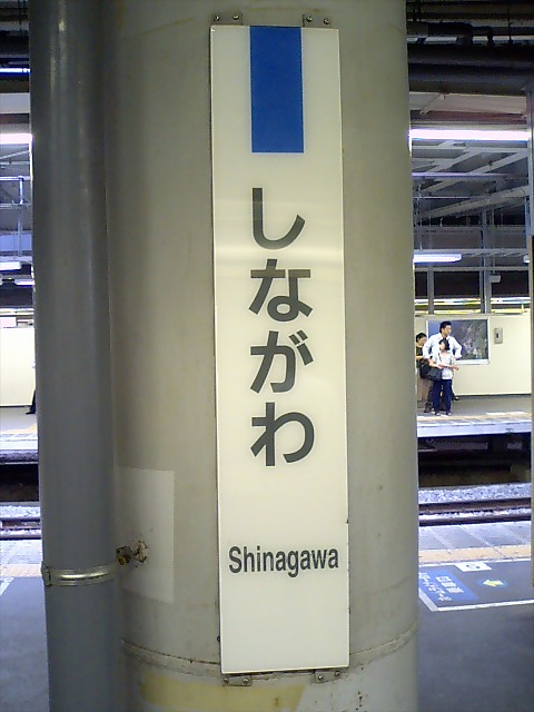 柱取り付け式