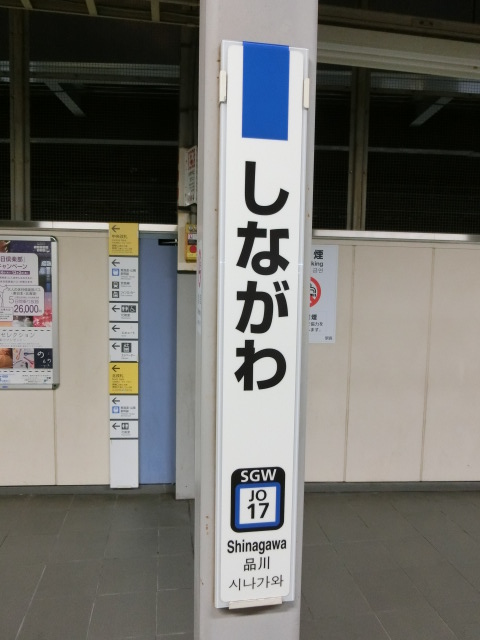 柱取り付け式