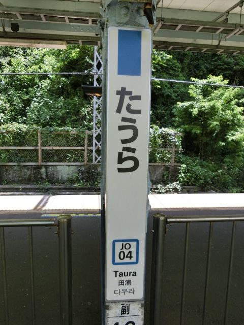 柱取り付け式