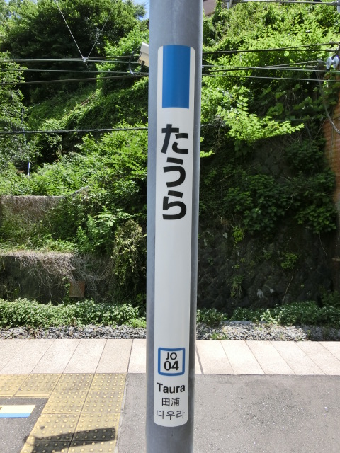 柱取り付け式