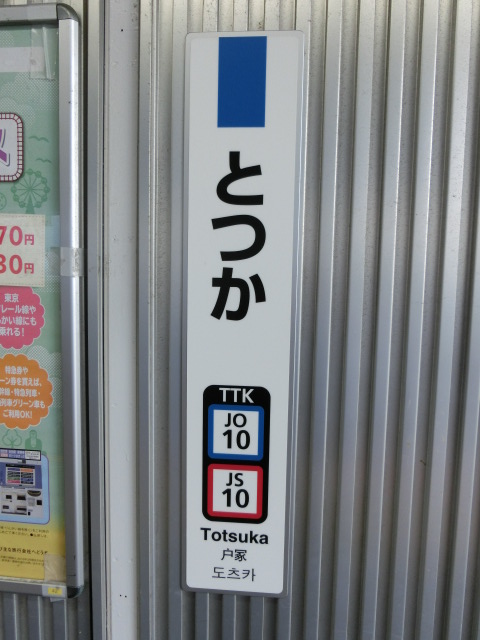 柱取り付け式