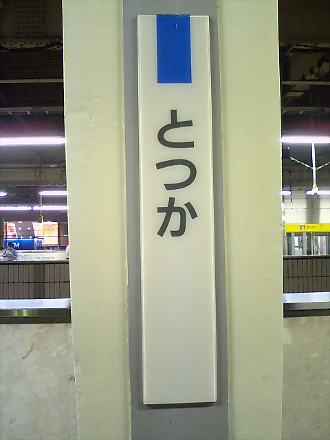 柱取り付け式