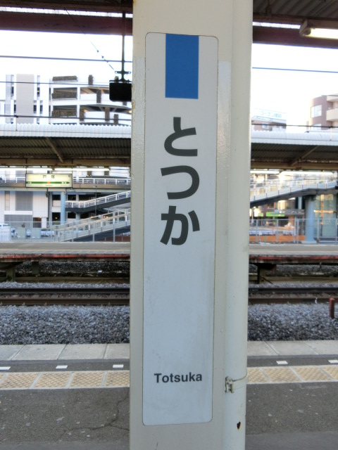 柱取り付け式