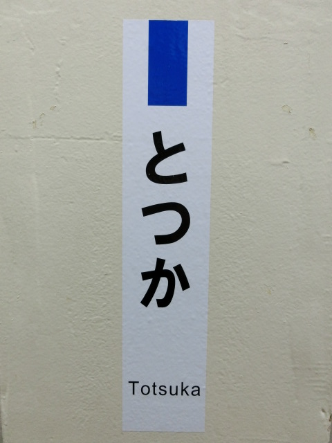 柱取り付け式