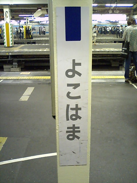 柱取り付け式