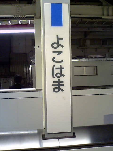 柱取り付け式